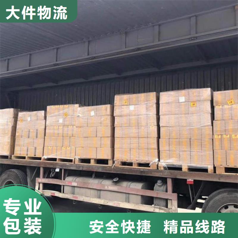 中山物流,乐从到中山大件运输专线准时