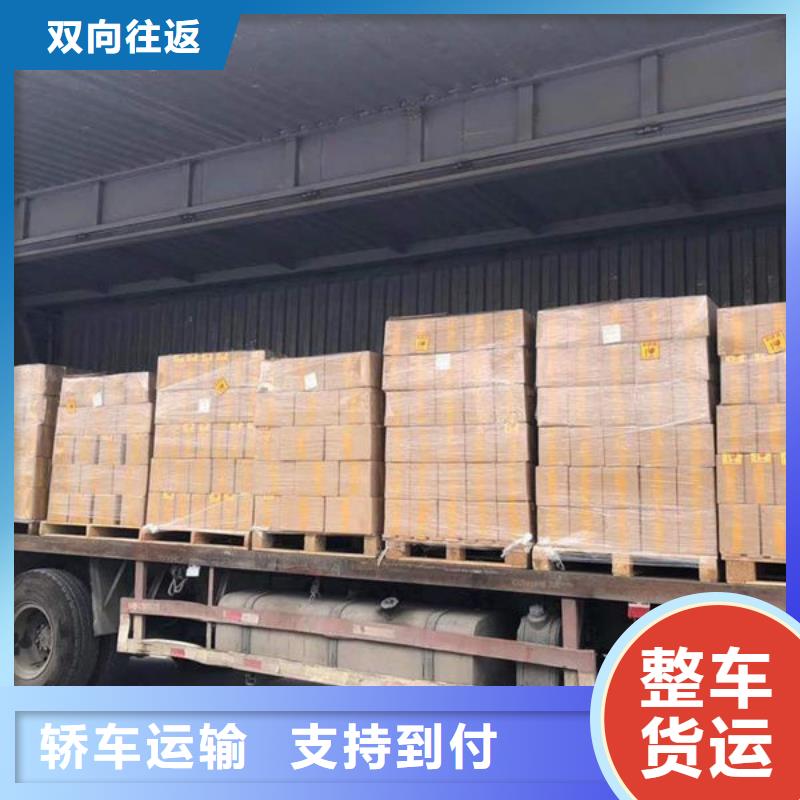 樂從到衡水安平物流公司方便快捷