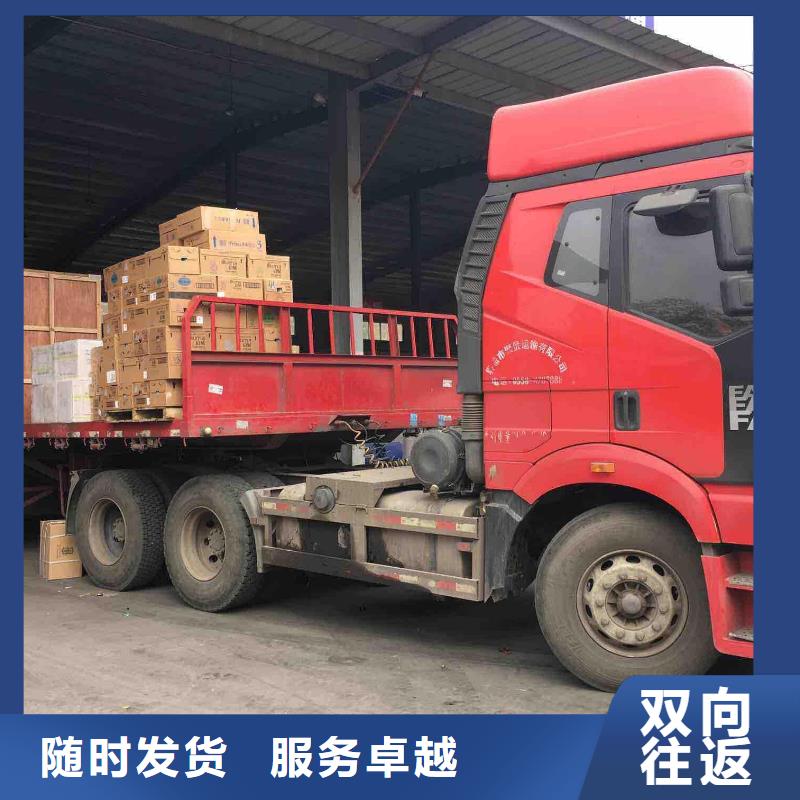 樂從到昌都類烏齊物流專線免費(fèi)報(bào)價(jià)