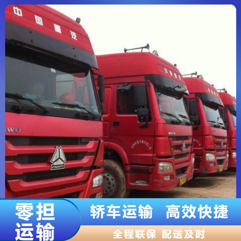 龍江到臺州玉環(huán)物流專線上門取貨