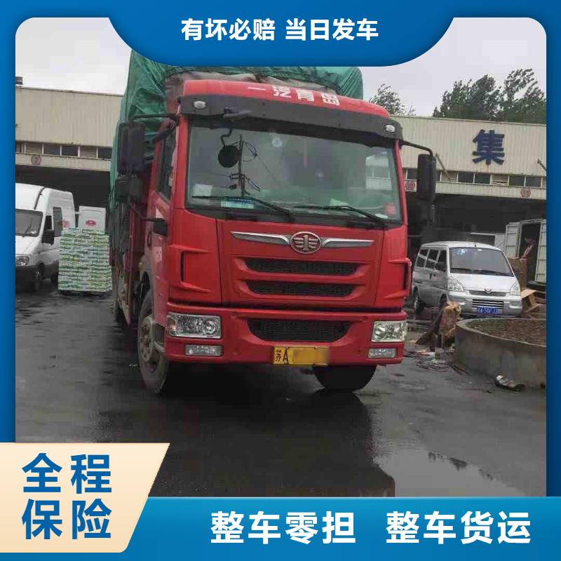 樂從到昌都行李托運(yùn)當(dāng)天往返
