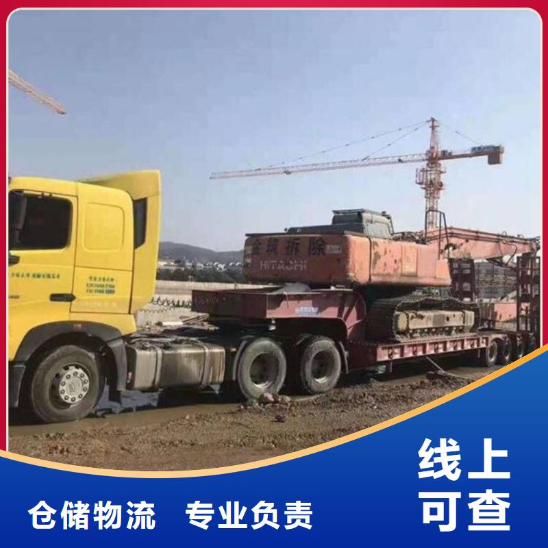 樂從到白沙縣摩托車托運(yùn)專線直達(dá)