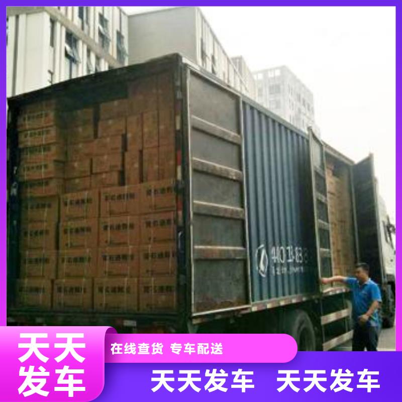 绵阳物流,乐从到绵阳专线公司物流运输托运零担整车返空车行李托运