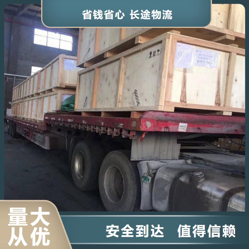 乐从到中山小车托运快运直达