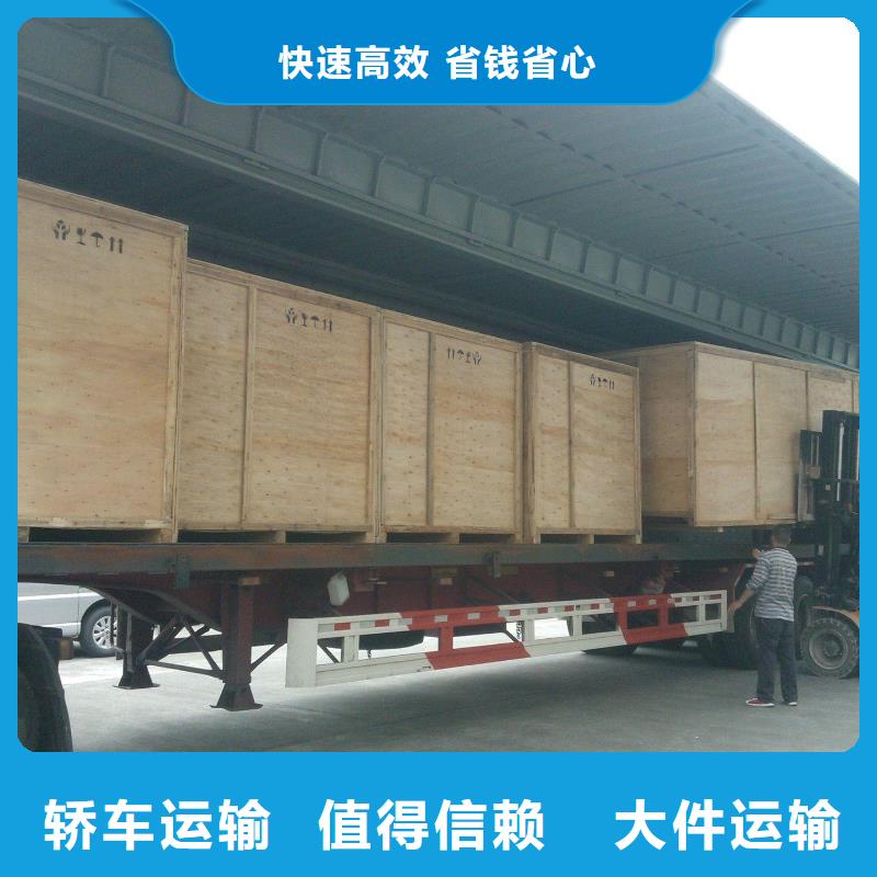 樂從到怒江長托搬家快運(yùn)直達(dá)