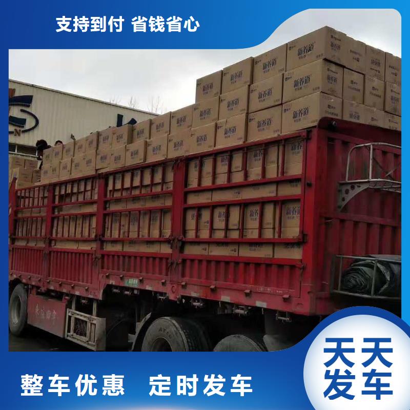 龍江到黃南物流公司歡迎咨詢