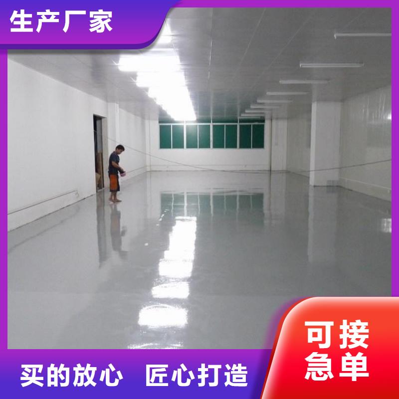 現(xiàn)貨充足的新國展自流平廠家有口皆碑