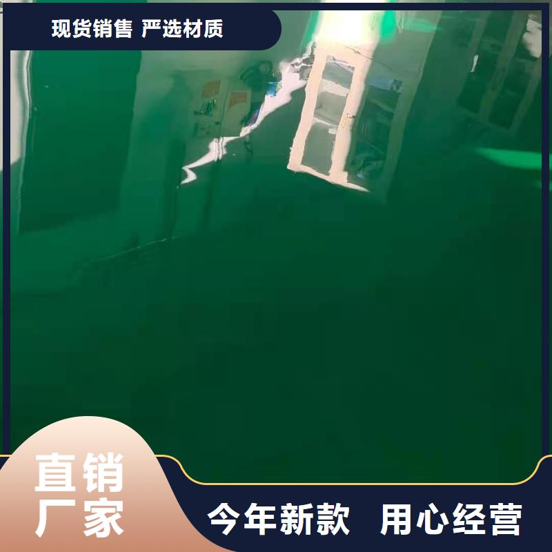 經(jīng)驗(yàn)豐富的地流平批發(fā)商當(dāng)?shù)亟?jīng)銷商