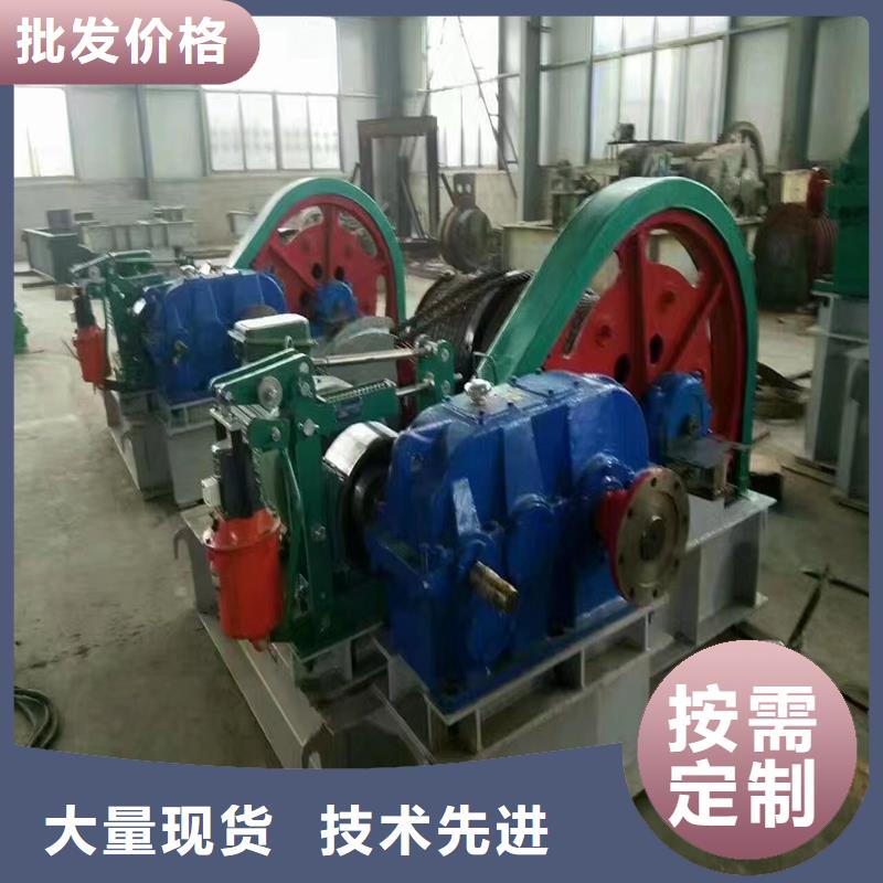 濟(jì)源市QPQ卷?yè)P(yáng)啟閉機(jī)以誠(chéng)為本歡迎咨詢來(lái)圖定制量大從優(yōu)