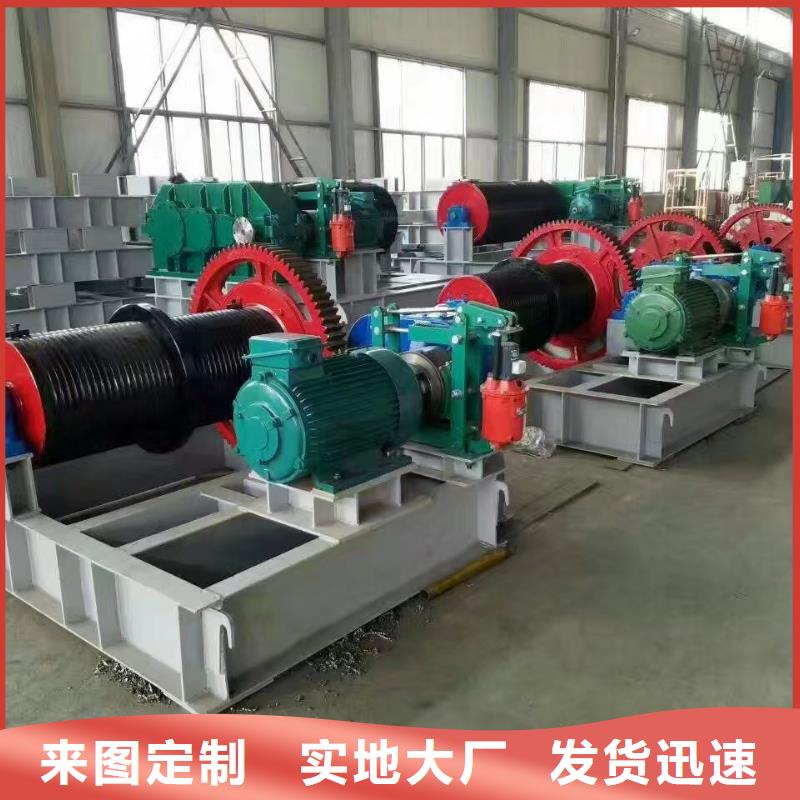 QPQ卷揚(yáng)啟閉機(jī)可定制大庫存無缺貨危機(jī)