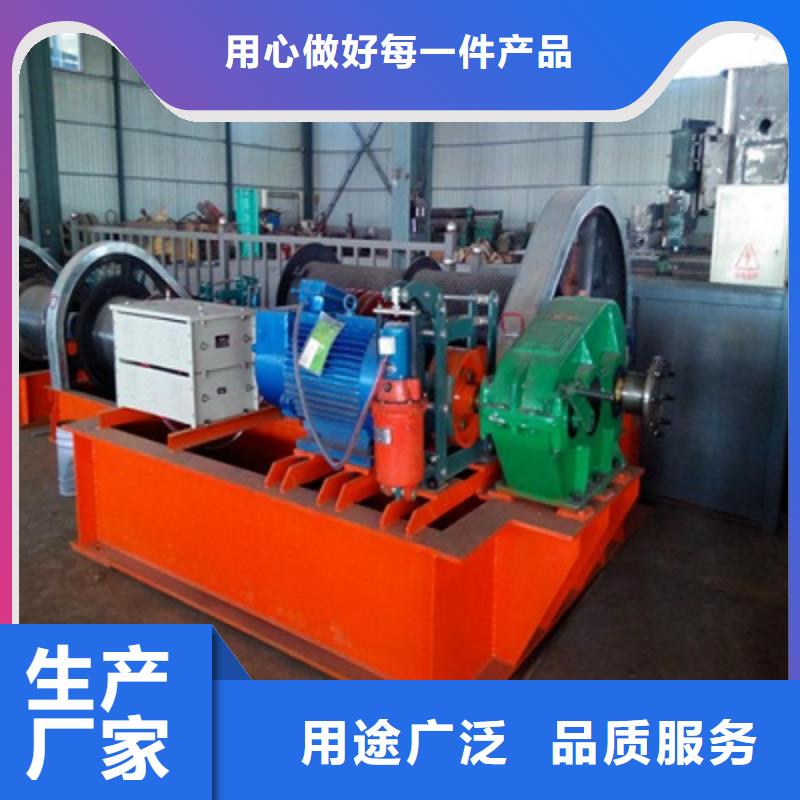 卷?yè)P(yáng)啟閉機(jī)平推啟閉機(jī)品類齊全同城生產(chǎn)商