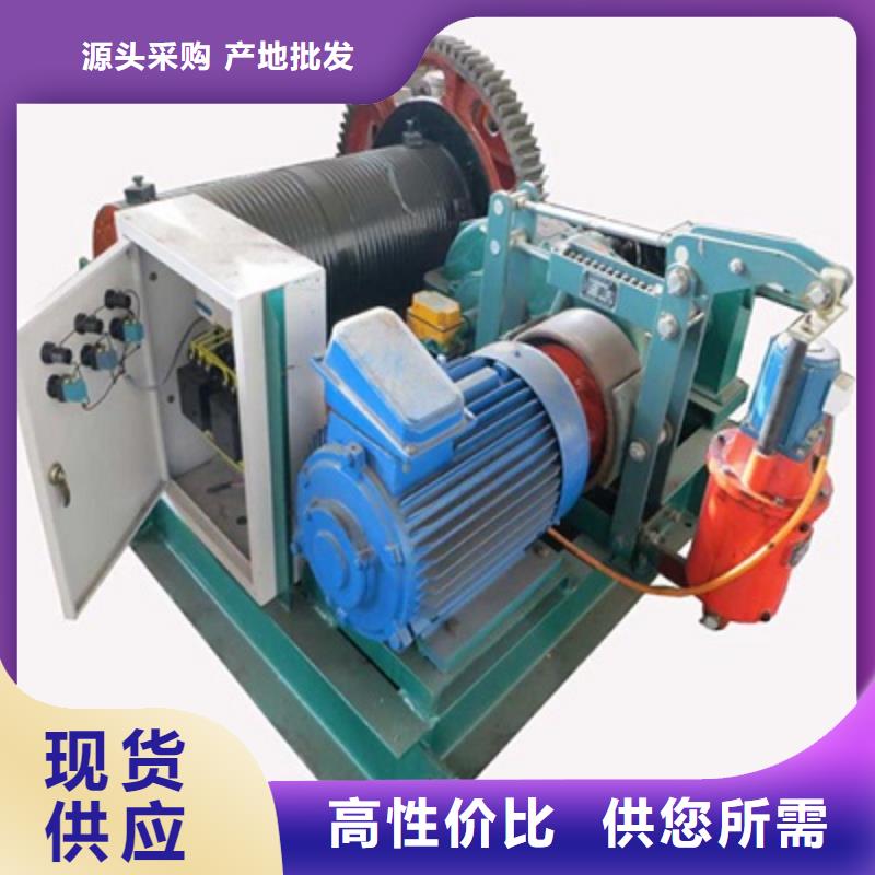 QPT卷揚(yáng)啟閉機(jī)可定制產(chǎn)品優(yōu)良
