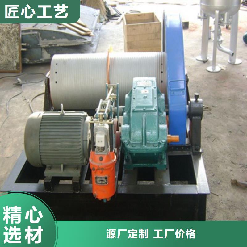 QHQ卷揚(yáng)啟閉機(jī)工廠直銷現(xiàn)貨快速采購