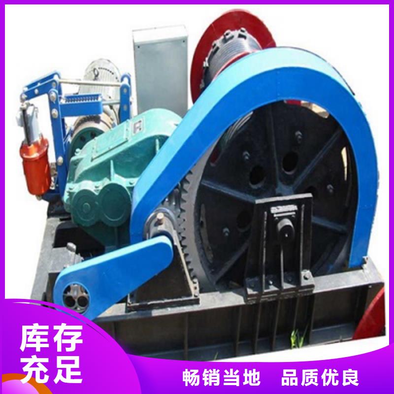 澄邁縣卷揚啟閉機工廠直銷本地品牌