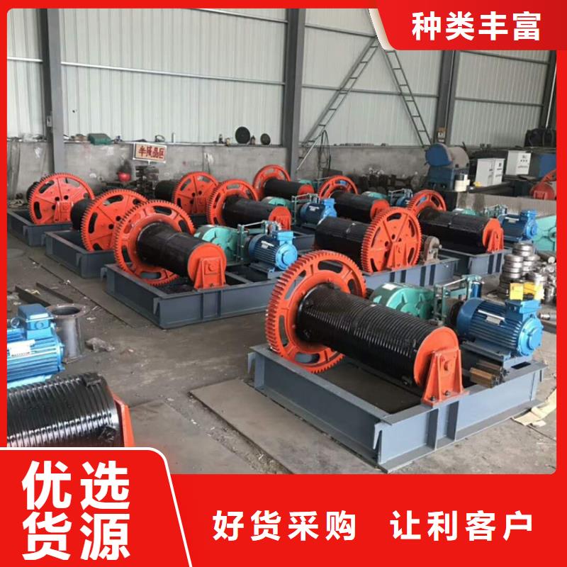 高揚(yáng)程卷揚(yáng)啟閉機(jī)工廠直銷款式多樣