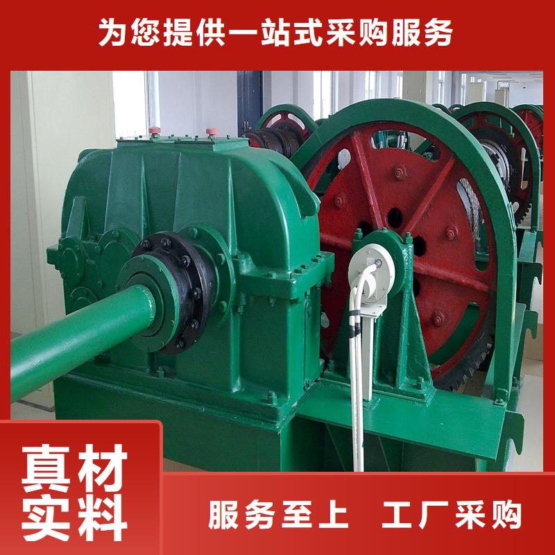 QPQ卷揚(yáng)啟閉機(jī)廠家現(xiàn)貨當(dāng)?shù)貜S家