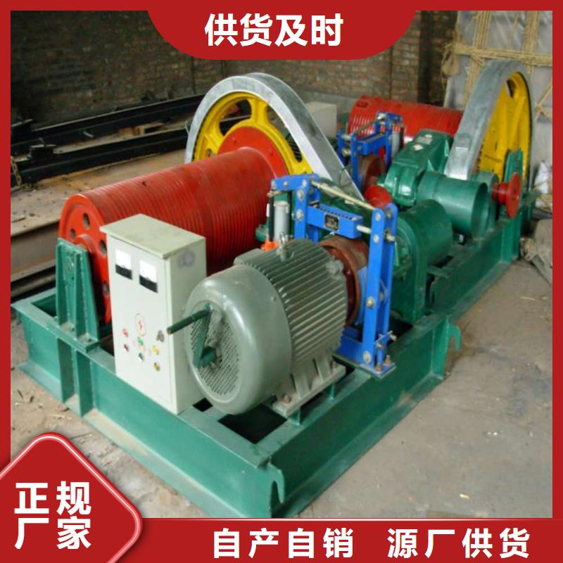 移動(dòng)卷揚(yáng)啟閉機(jī)工廠直銷供貨及時(shí)