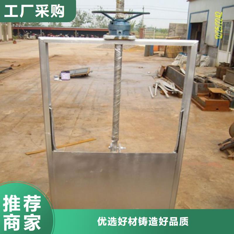 底轴液压闸门工厂直销当地公司