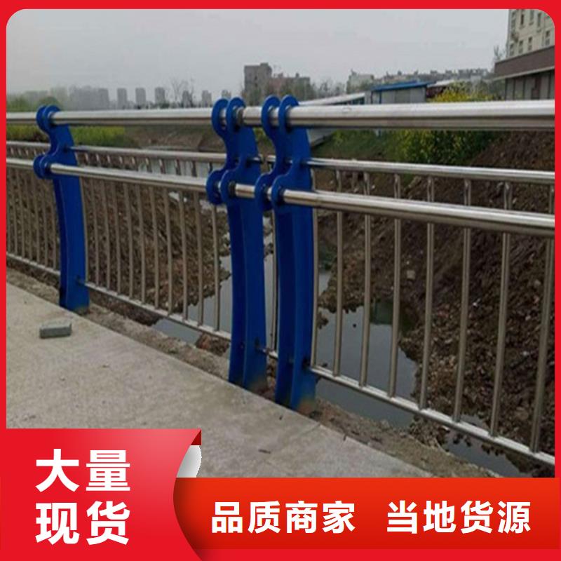 防撞护栏_河堤护栏交货准时价格有优势