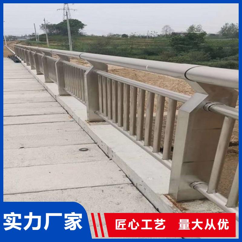 防撞护栏【景观护栏】海量货源工厂批发