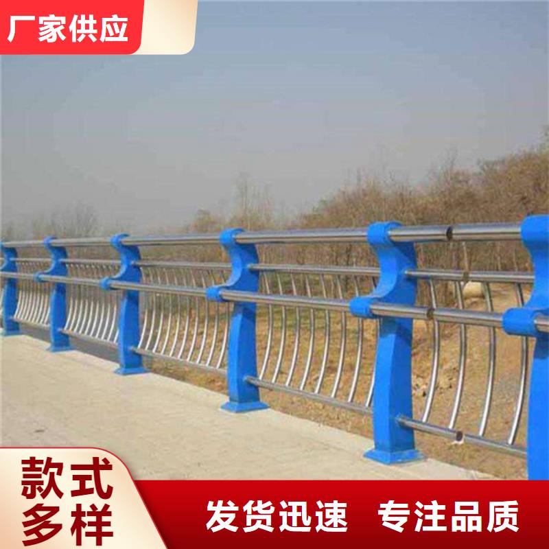 防撞護欄【市政護欄】貨源報價品類齊全