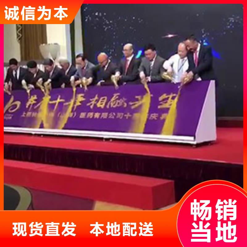 秀英海口抖音臺(tái)知名公司啟動(dòng)道具全息屏啟動(dòng)臺(tái)高價(jià)道具時(shí)代結(jié)束實(shí)力廠家直銷(xiāo)