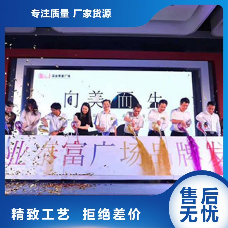 知名品牌啟動(dòng)道具租賃彩虹機(jī)出租電子冷焰花彩煙海南海棠高價(jià)時(shí)代結(jié)束低至白大廠家實(shí)力看得見