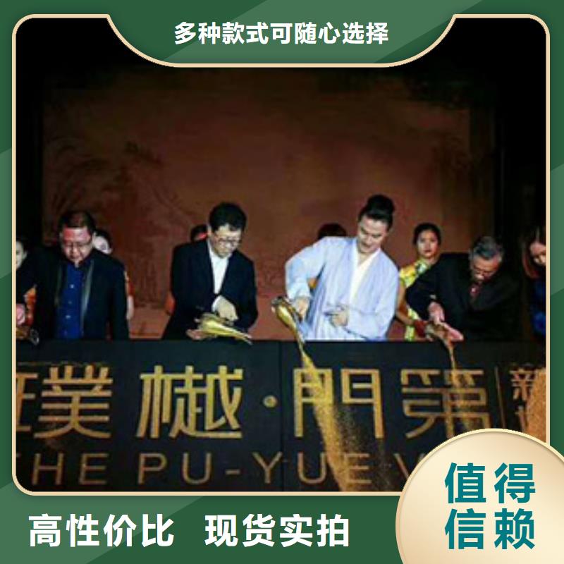 知名公司啟動(dòng)道具鎏金沙啟動(dòng)臺(tái)出租電子冷焰花彩煙白沙海南高價(jià)時(shí)代結(jié)束低至白今年新款