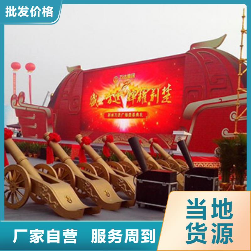 嘿端午啟動(dòng)道具租賃發(fā)光小樹苗?？诿捞m剪彩柱出租安檢門價(jià)格可放心采購