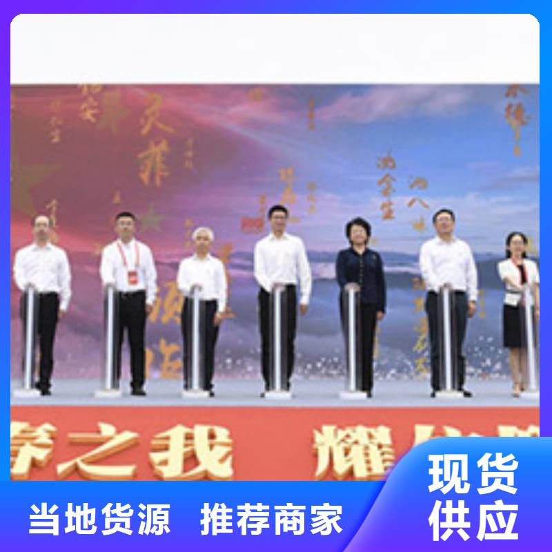 呵；會(huì)議晚會(huì)出租抖音臺(tái)海南定安啟動(dòng)道具全息屏啟動(dòng)球火爆租賃能量柱產(chǎn)品性能