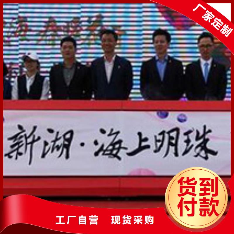 _創(chuàng)造輝煌魅力家園租賃海南東方啟動(dòng)道具樓盤封頂儀試出租鎏金沙大降價(jià)放心得選擇