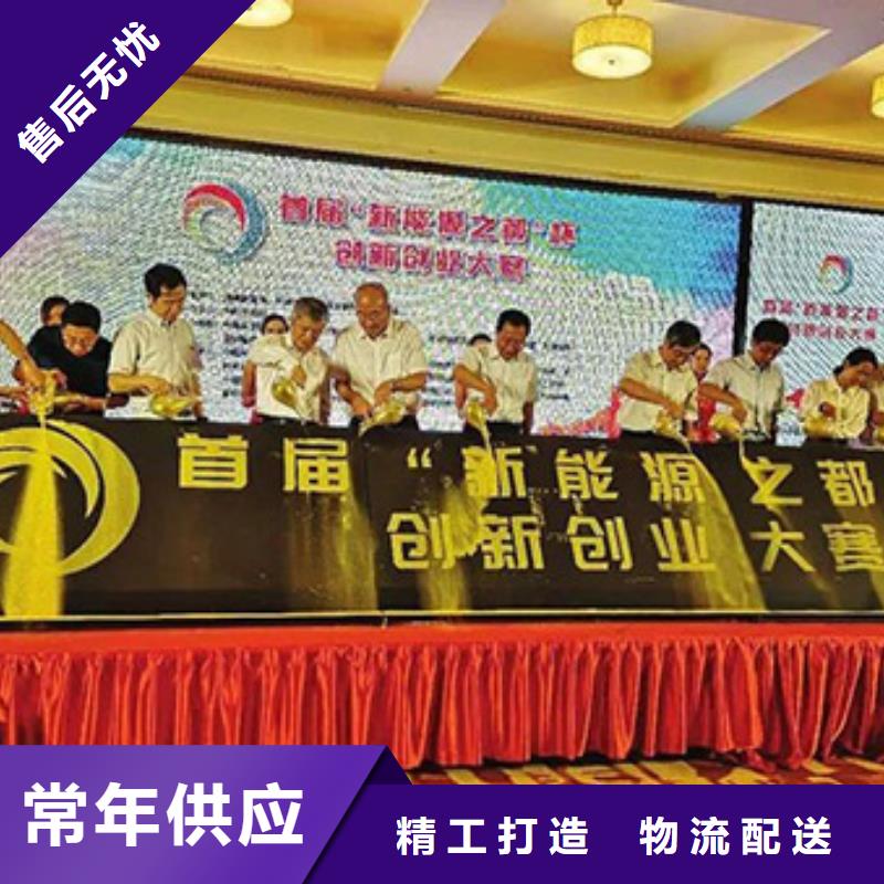 啟動(dòng)道具租賃【慶典桌椅】質(zhì)量優(yōu)選本地公司