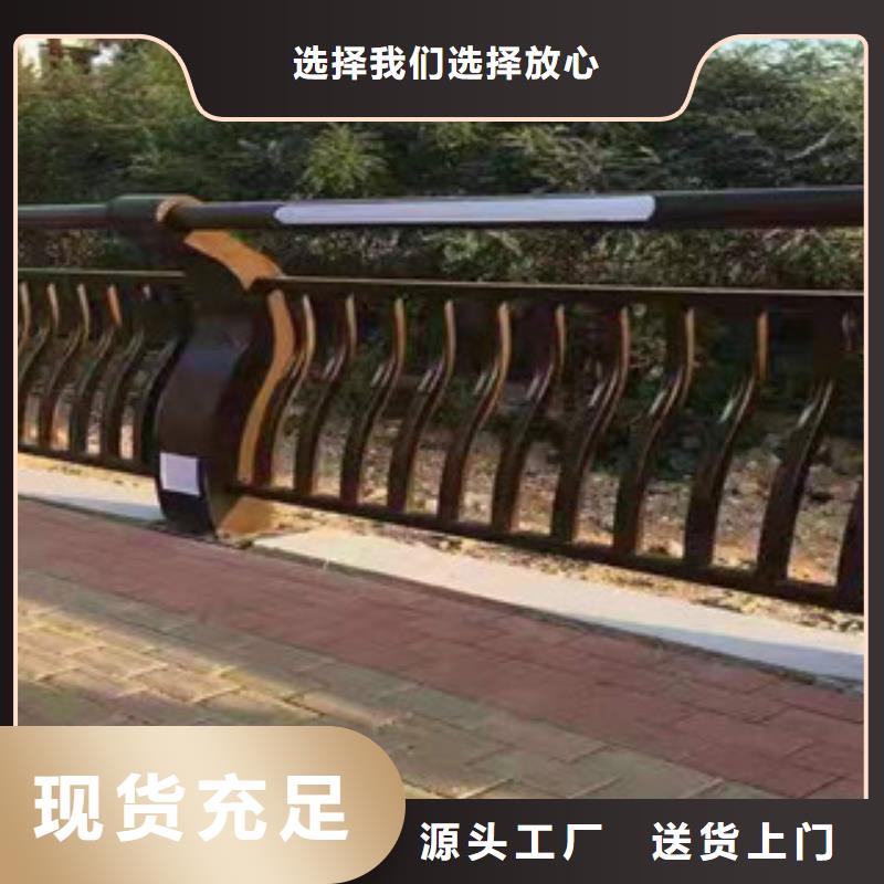 河道防護(hù)護(hù)欄品質(zhì)保障用心做品質(zhì)
