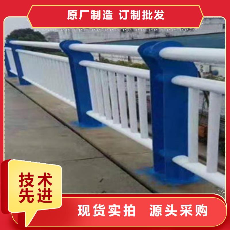 城市道路防撞護欄支持定制同城品牌