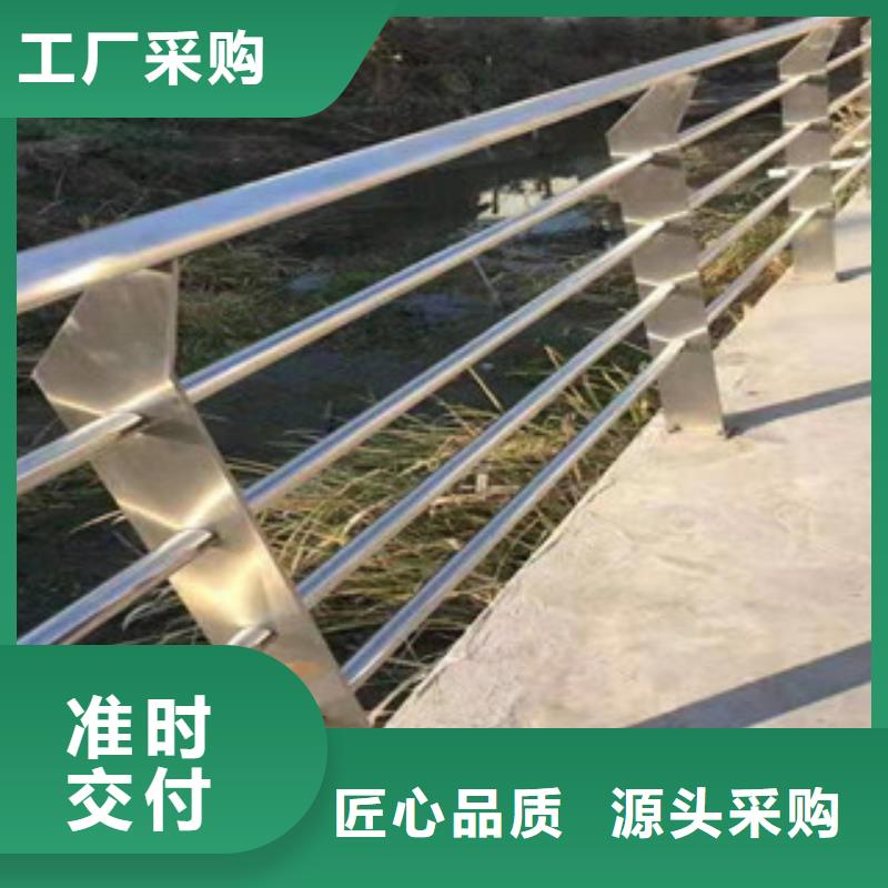 不銹鋼,不銹鋼復(fù)合管欄桿一站式采購(gòu)商家用好材做好產(chǎn)品