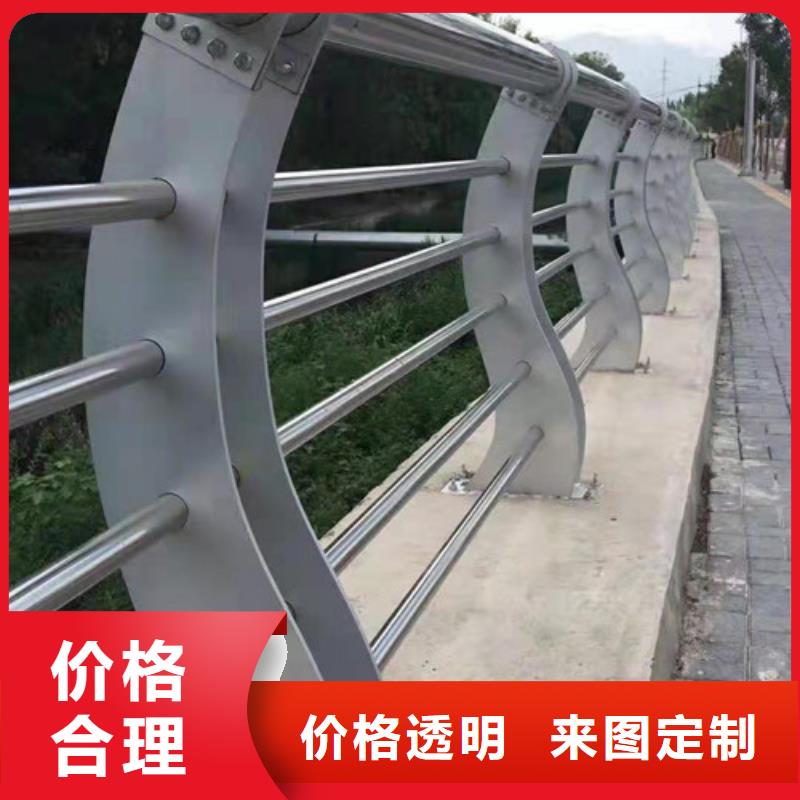 景觀防撞護(hù)欄不銹鋼橋梁護(hù)欄質(zhì)量層層把關(guān)