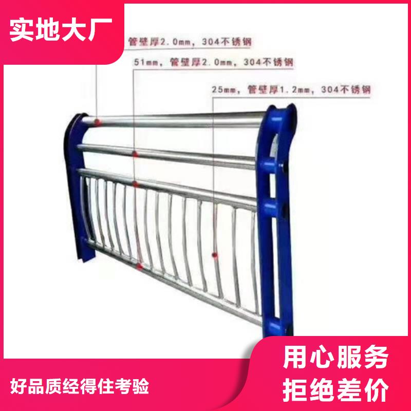 護(hù)欄【中央分隔欄】?jī)r(jià)格公道合理有實(shí)力有經(jīng)驗(yàn)