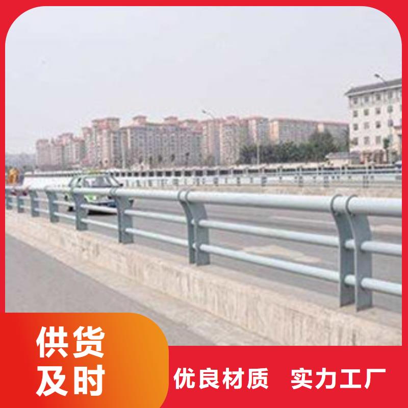 不銹鋼河道護(hù)欄防撞護(hù)欄批發(fā)實(shí)體廠家大量現(xiàn)貨