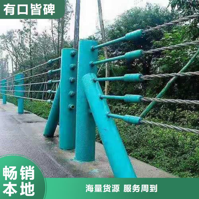 景观不锈钢绳索护栏厂家当天发货层层质检