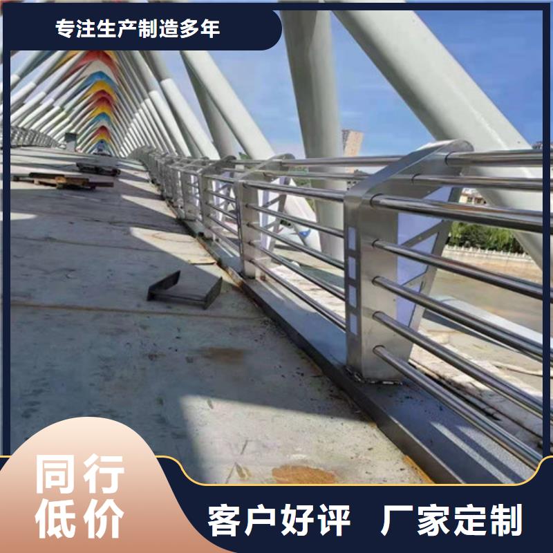 生产不锈钢碳素钢复合管护栏_厂家/供应当地供应商