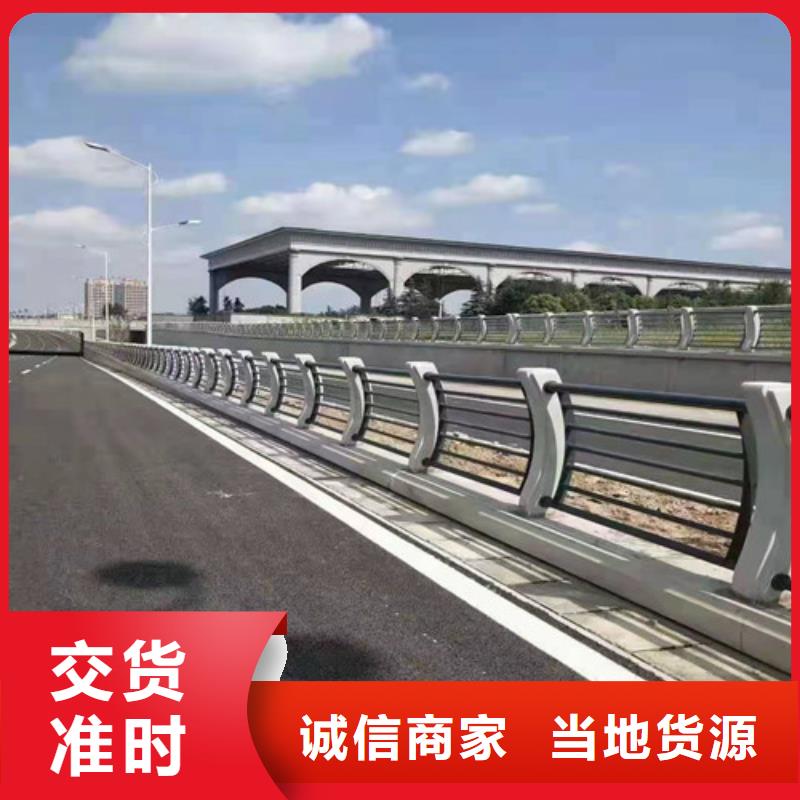 护栏【【防撞桥梁护栏】】专业生产品质保证N年大品牌