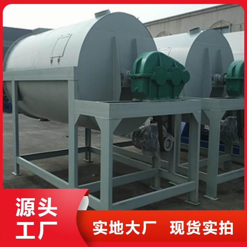 抗裂砂浆搅拌机厂家真材实料加工定制