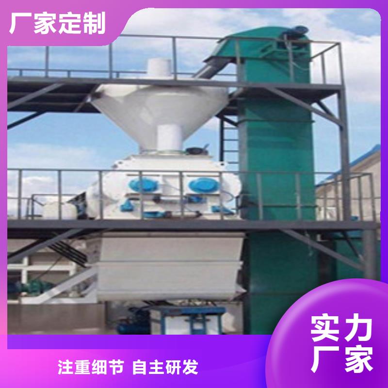 3吨干粉搅拌机实体厂家信誉有保证