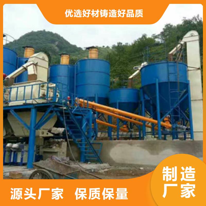​干粉砂浆设备价格实惠同城厂家