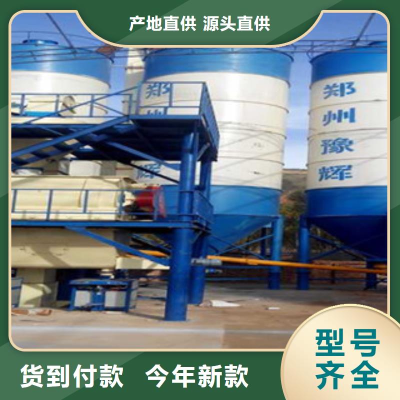 干粉砂浆生产设备实力厂家同城厂家