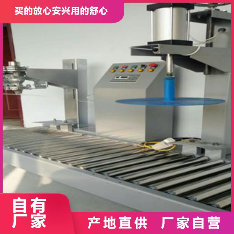 水泥沙子包装机出厂价格同城制造商