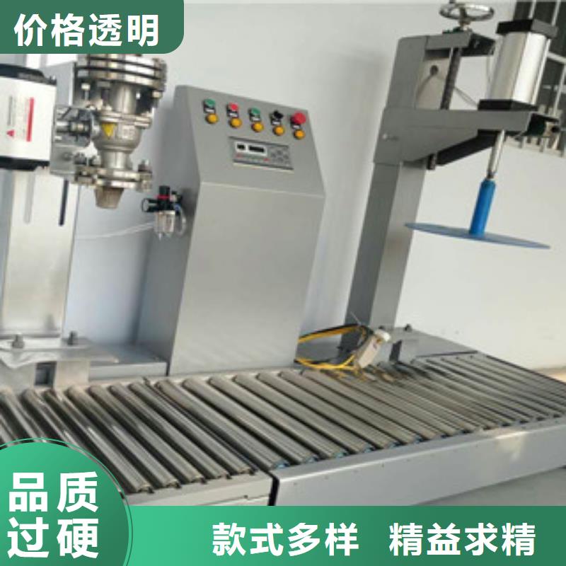 腻子粉包装机信赖真材实料诚信经营