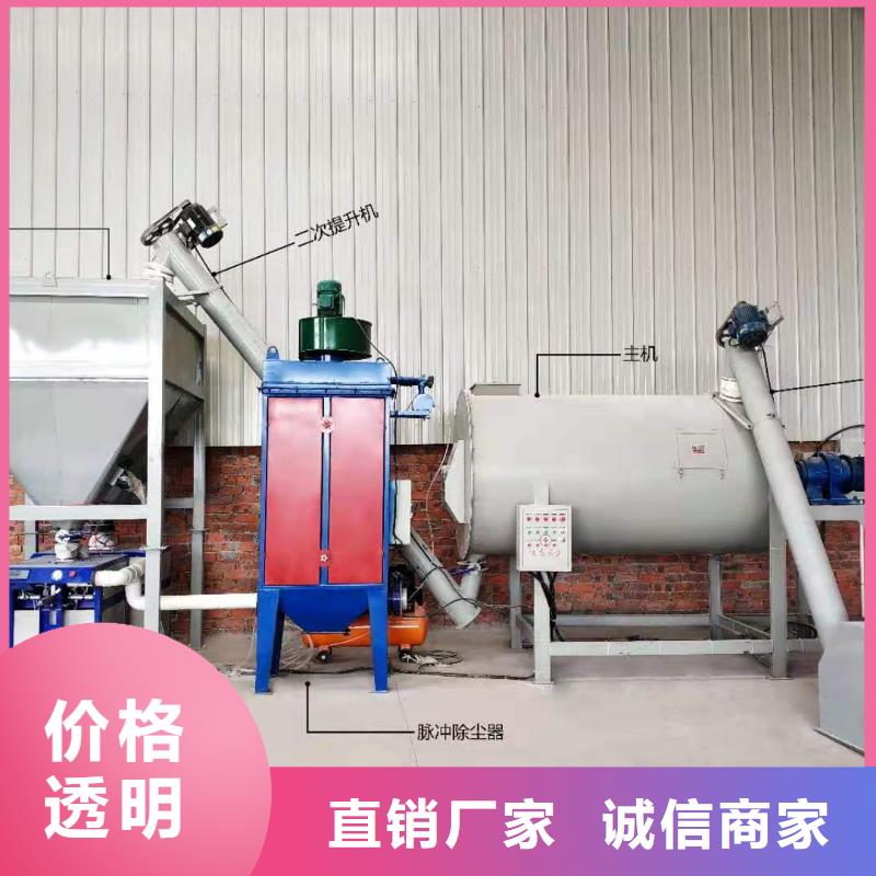 除尘器滚筒搅拌机品质优良本市公司