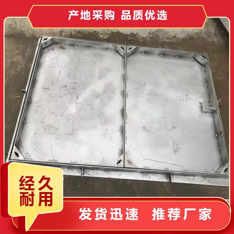 不銹鋼蓋板304不銹鋼市政井蓋規(guī)格齊全實力廠家品牌企業(yè)