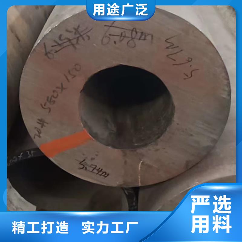 無(wú)縫鋼管管q345b無(wú)縫鋼管品質(zhì)優(yōu)良當(dāng)?shù)毓?></div>
				<h3>無(wú)縫鋼管管q345b無(wú)縫鋼管品質(zhì)優(yōu)良當(dāng)?shù)毓?/h3> 
				<div   id=